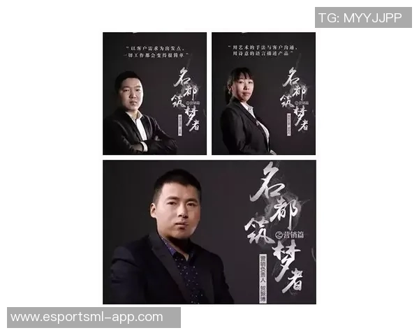 电竞传奇刘伟揭秘DOTA2成功秘诀与背后故事